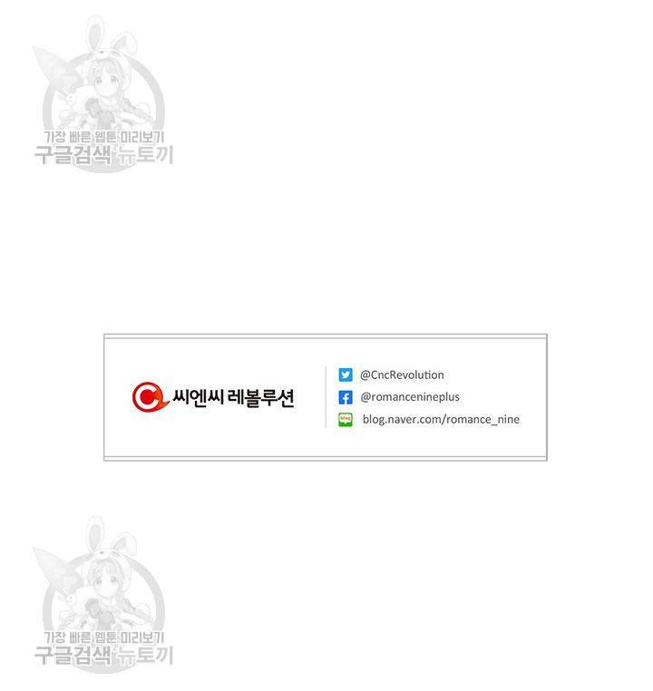지고지순 12화 72