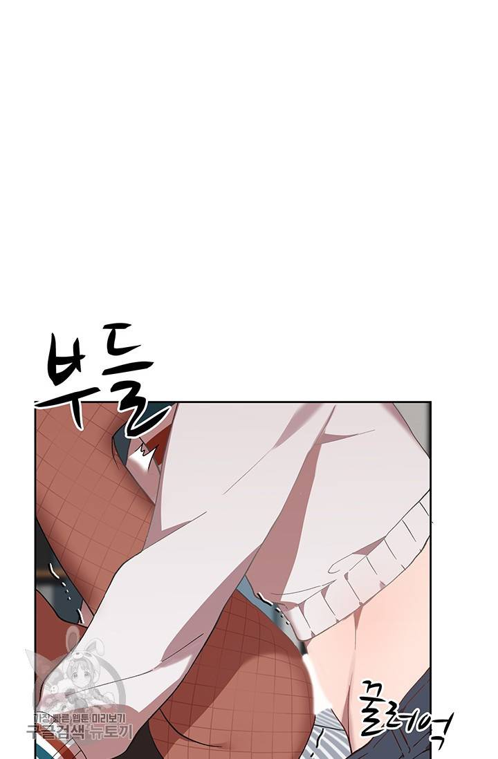 에로틱 토이 어택 코멜로 작가 마이 리틀 래빗 (3) 64