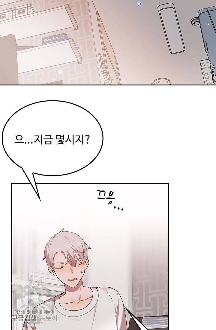 에로틱 토이 어택 코멜로 작가 마이 리틀 래빗 (3) 72