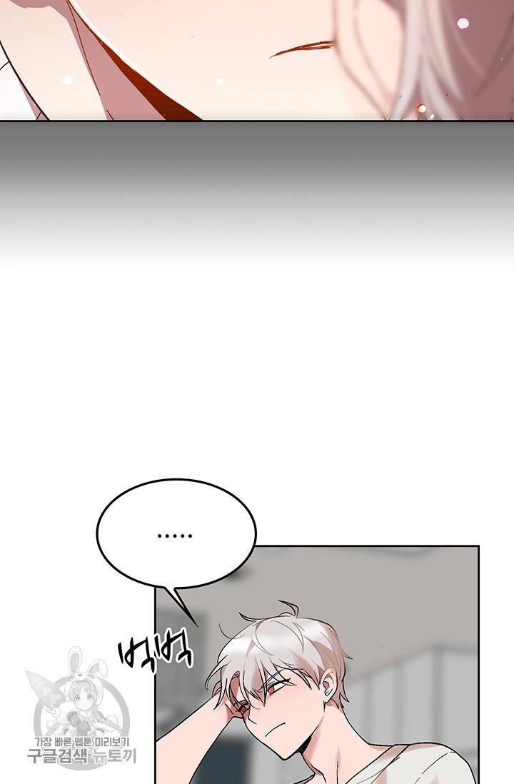 에로틱 토이 어택 코멜로 작가 마이 리틀 래빗 (3) 75