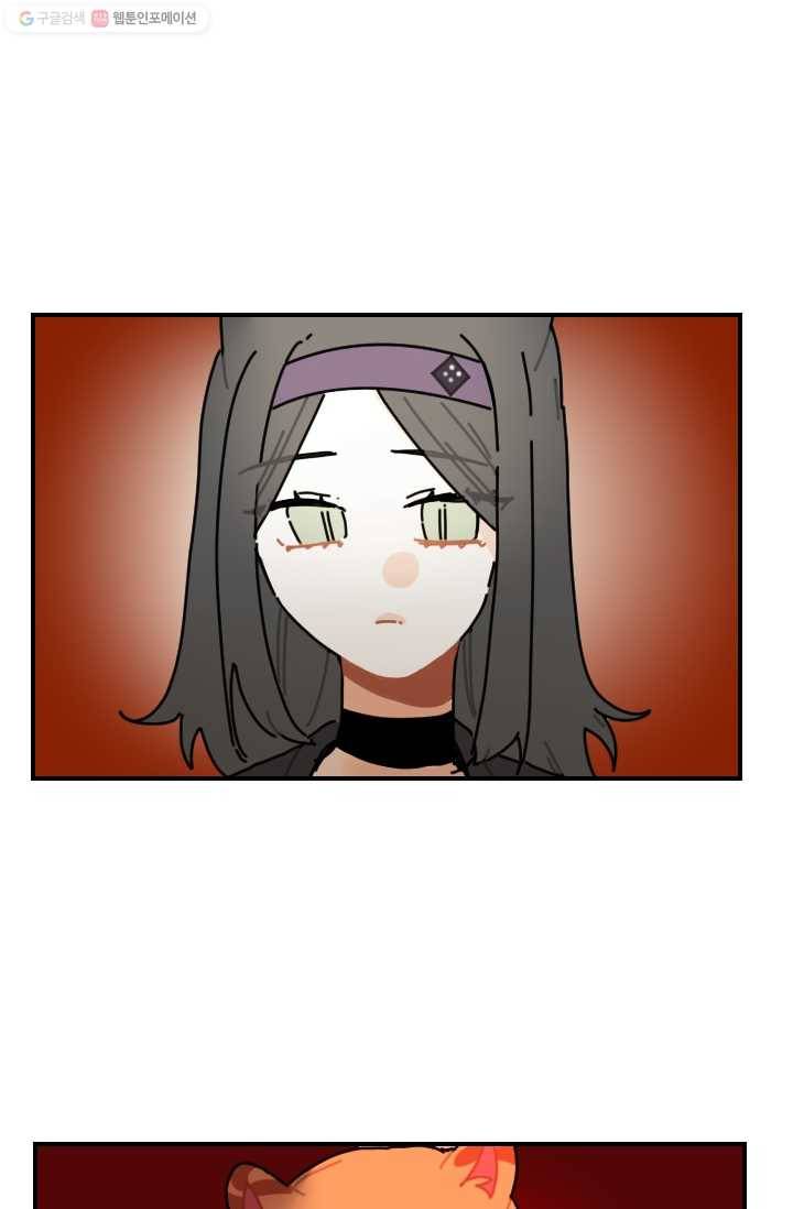 발밑에 클로버 47화 15