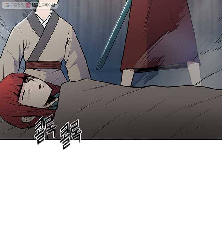 풍운전신 25화 10