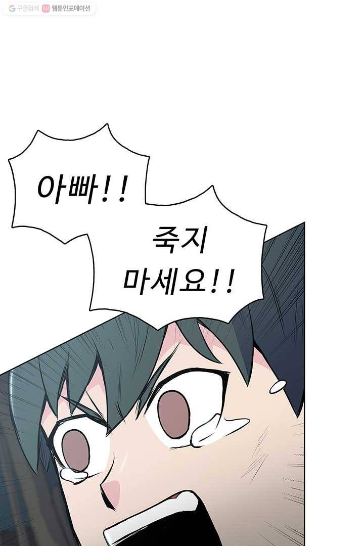 풍운전신 25화 17