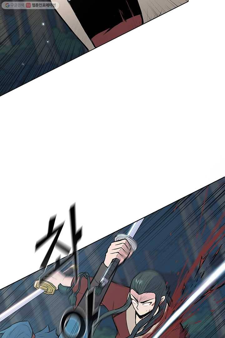 풍운전신 25화 18