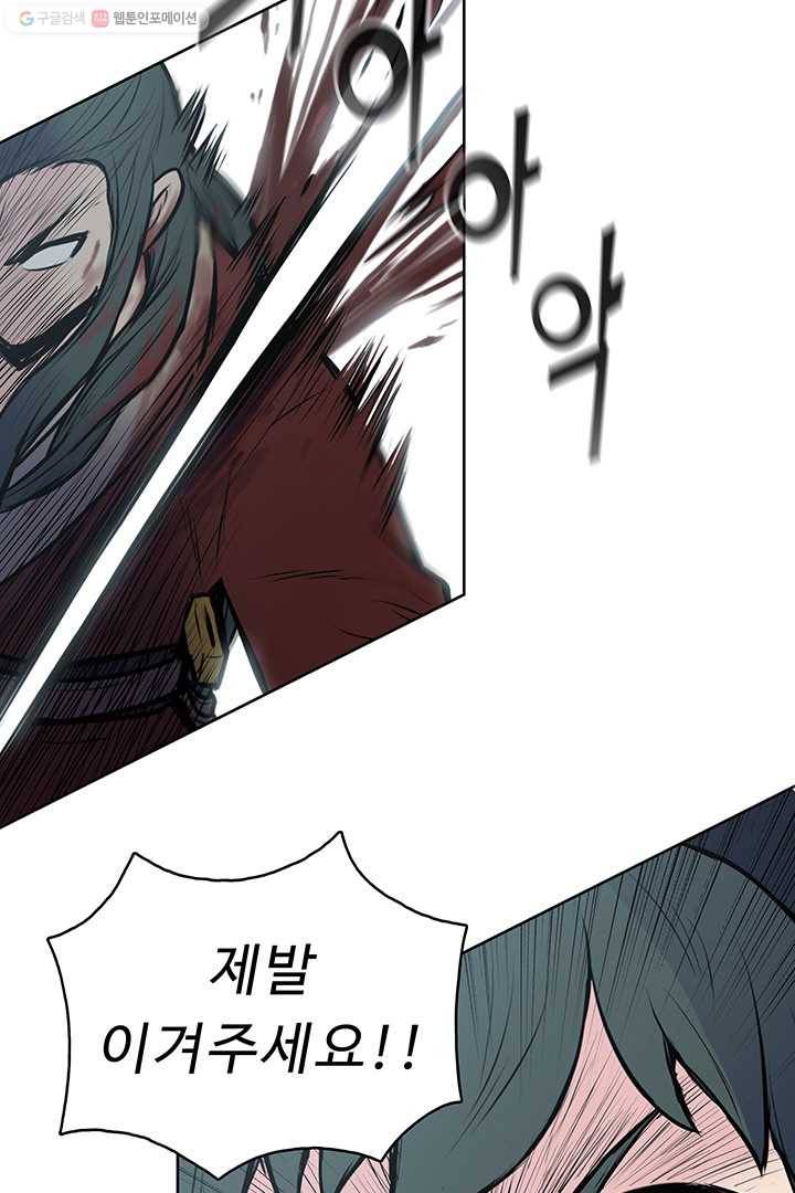 풍운전신 25화 20