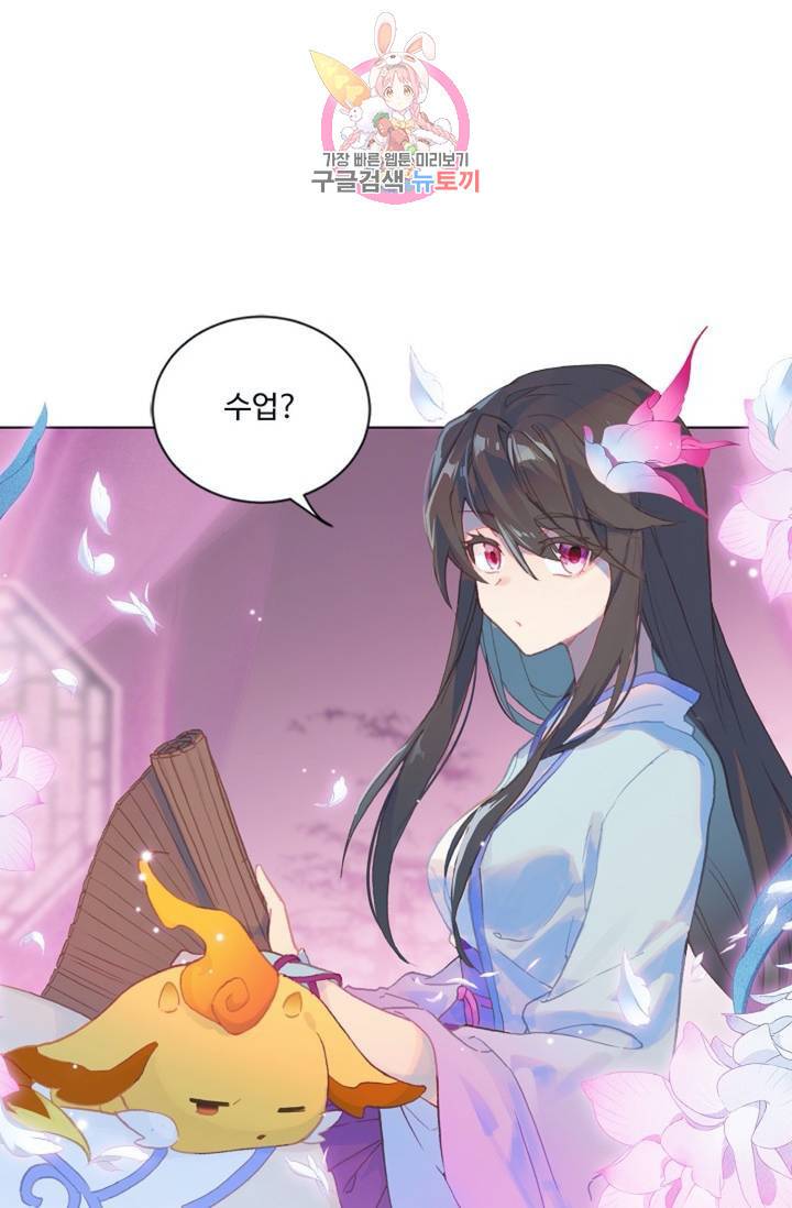 원존: 용의 비상 159화 27