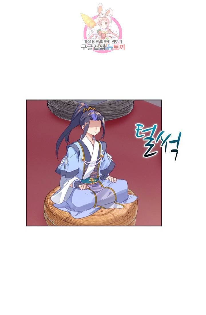 원존: 용의 비상 159화 37