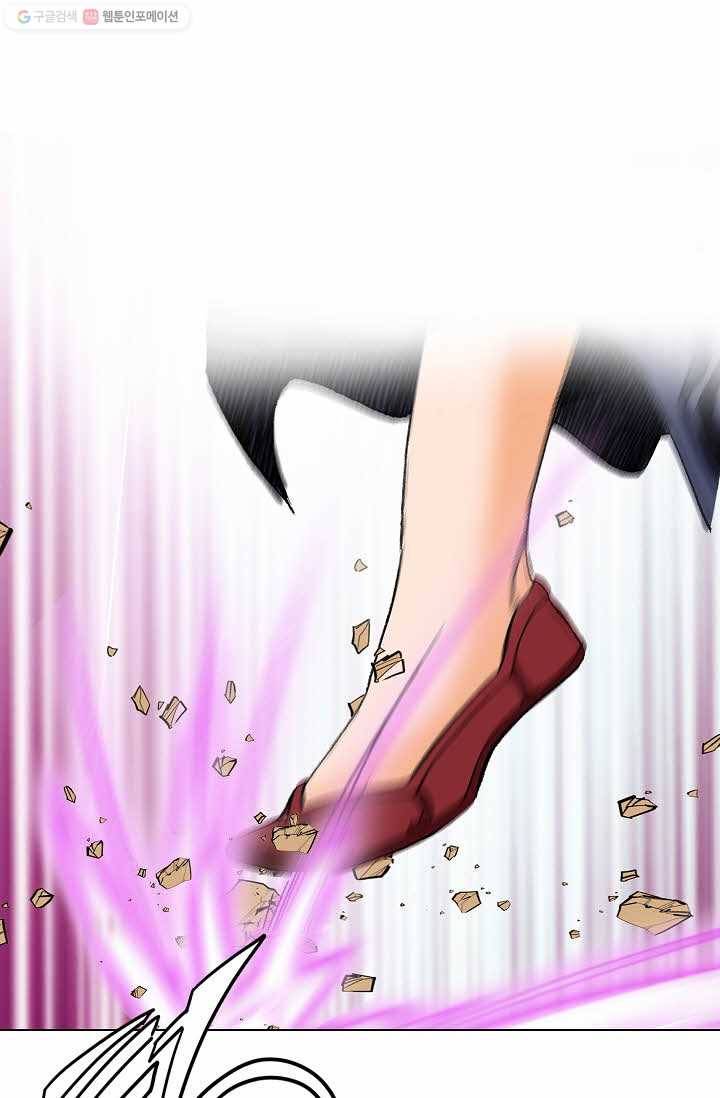 보표 72화 8
