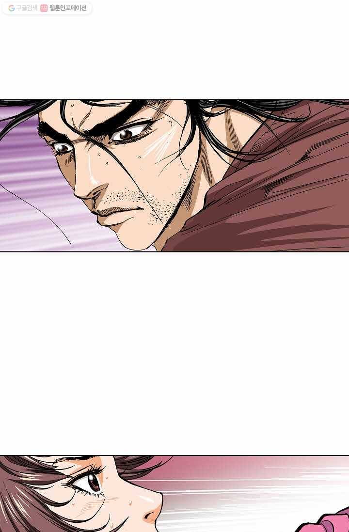 보표 72화 13