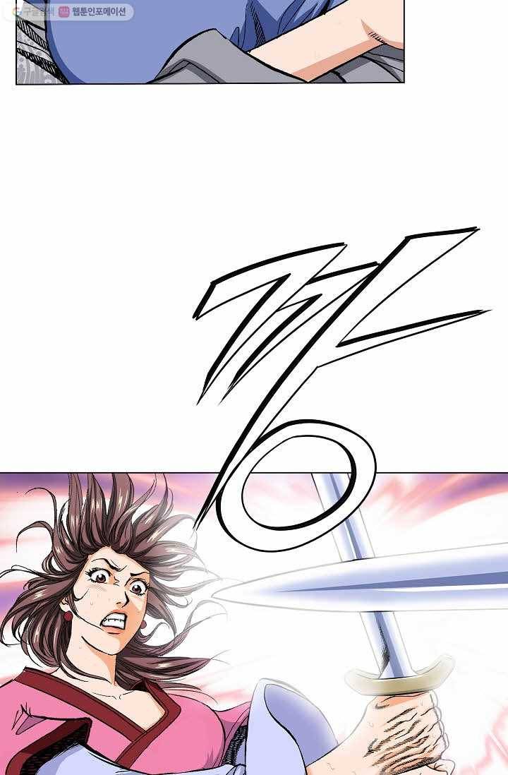 보표 72화 20