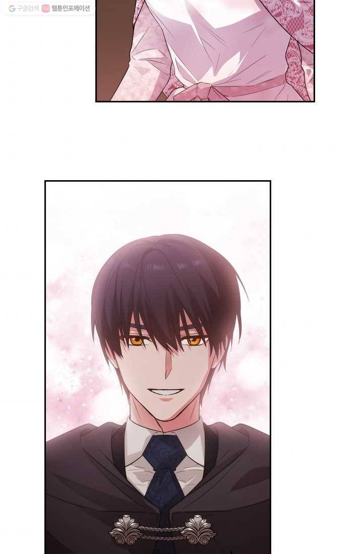 아도니스 172화 2