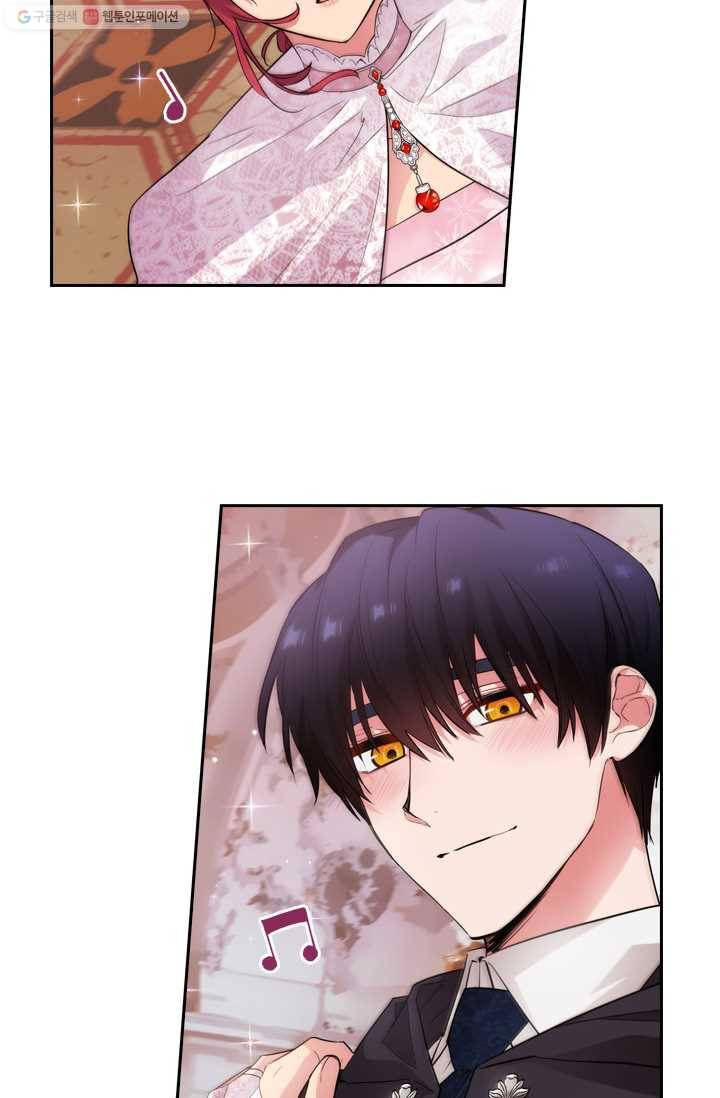 아도니스 172화 7