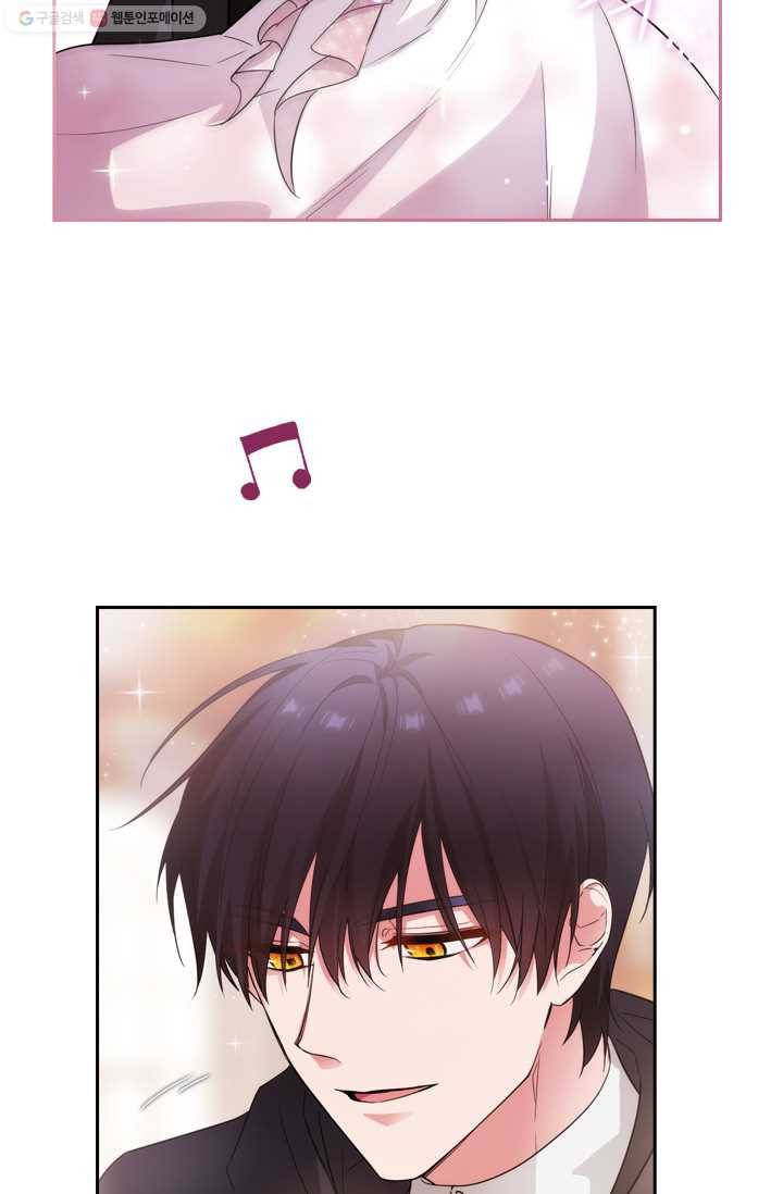 아도니스 172화 12