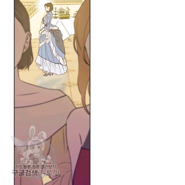 황녀, 반역자를 각인시키다 23화 14