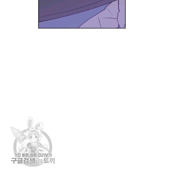 황녀, 반역자를 각인시키다 23화 25
