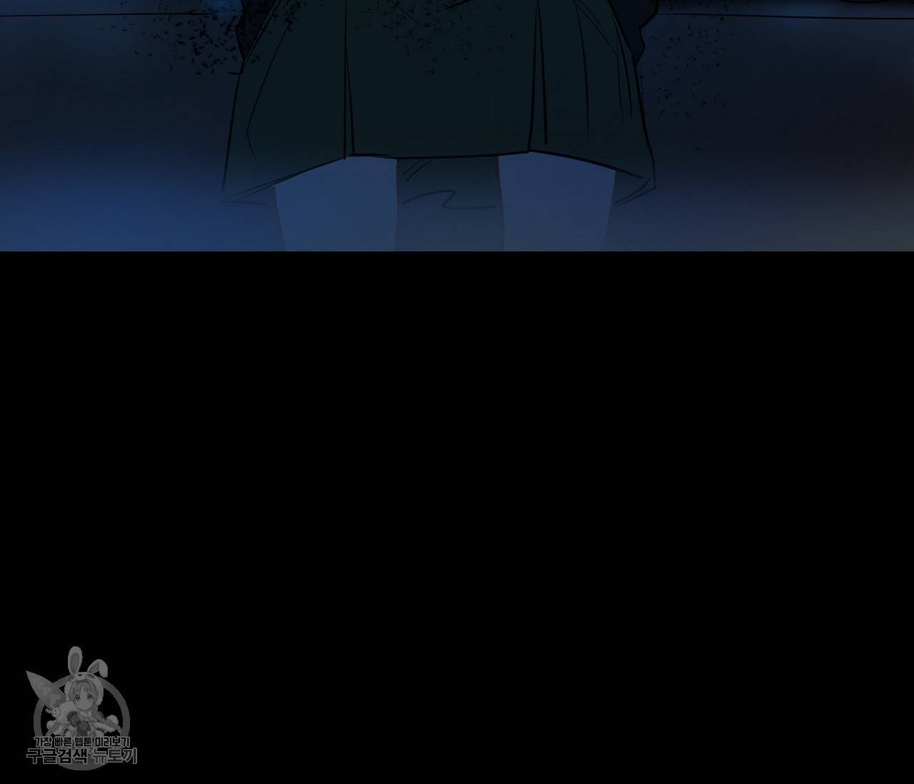 꿈자리가 이상한데요?! 19화 4