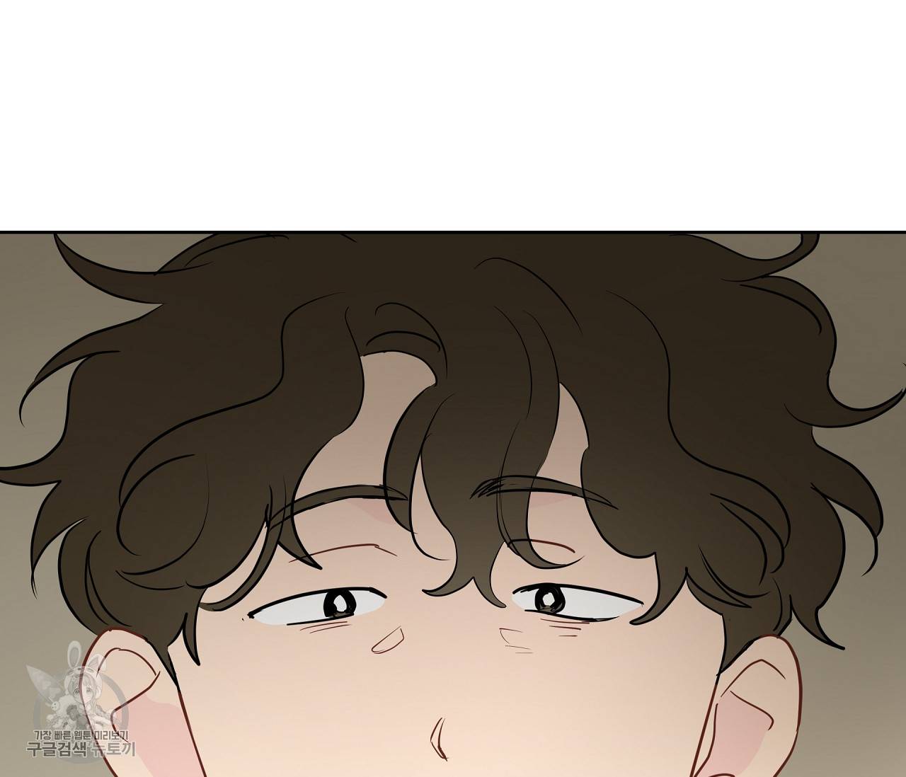 꿈자리가 이상한데요?! 19화 11