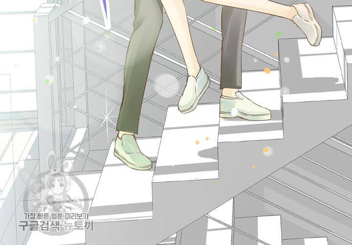 너에게 Dream 5화 18