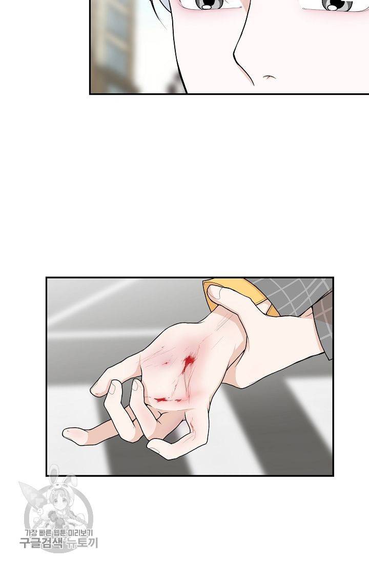 여름 소나타 2화 13