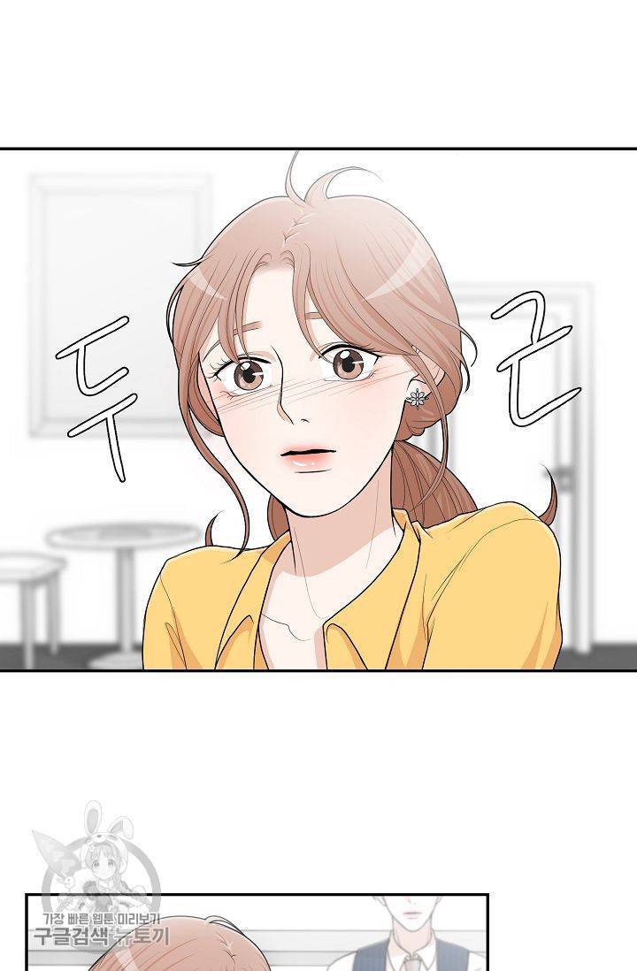 여름 소나타 2화 25