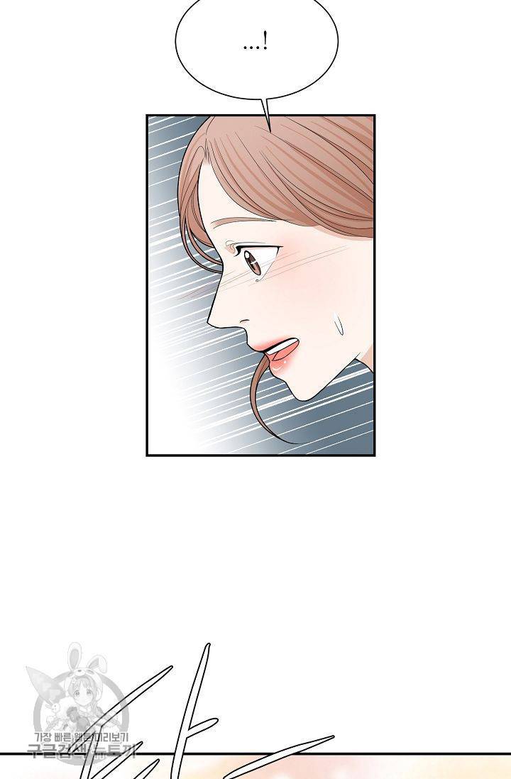 여름 소나타 2화 39