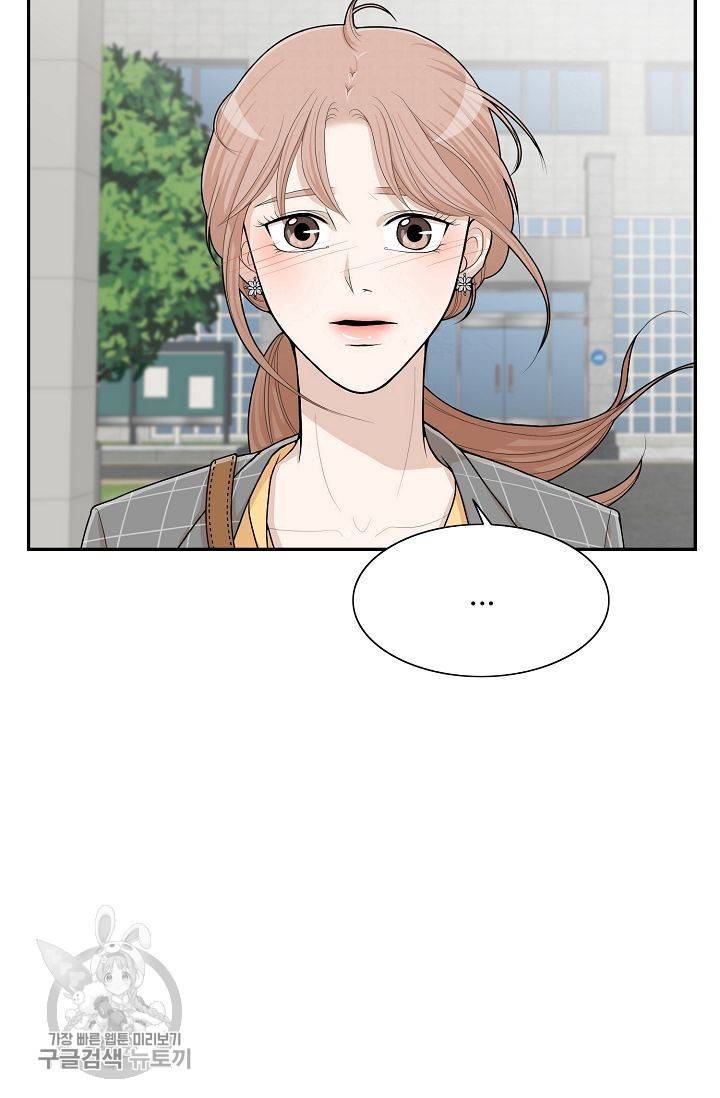여름 소나타 2화 51