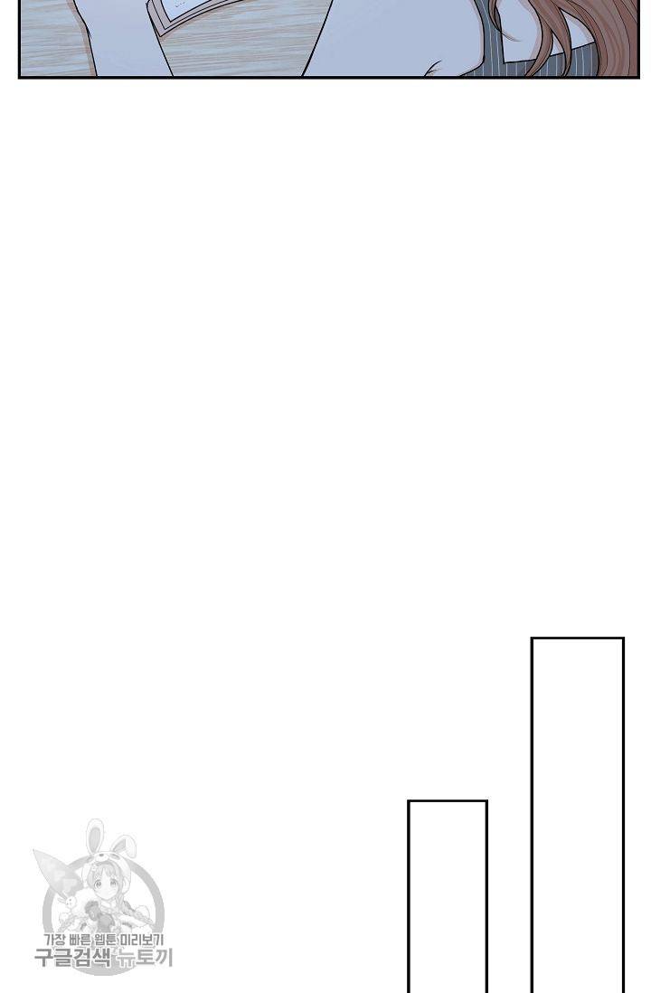 여름 소나타 2화 59
