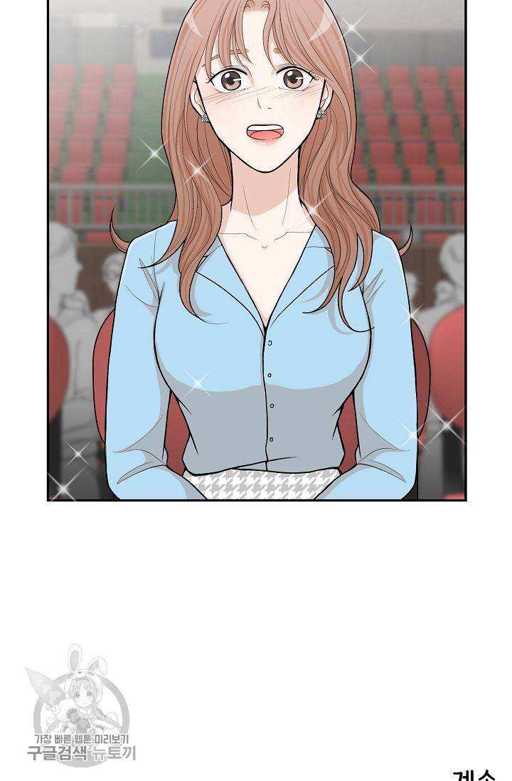 여름 소나타 2화 76