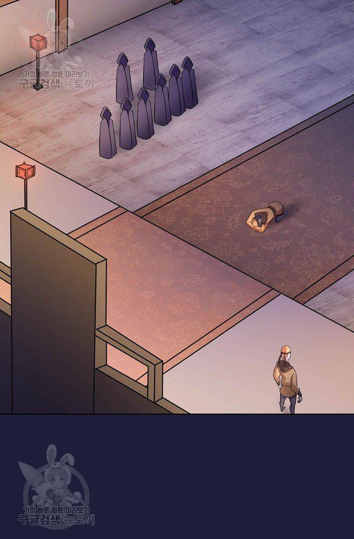 무도독존 31화 5