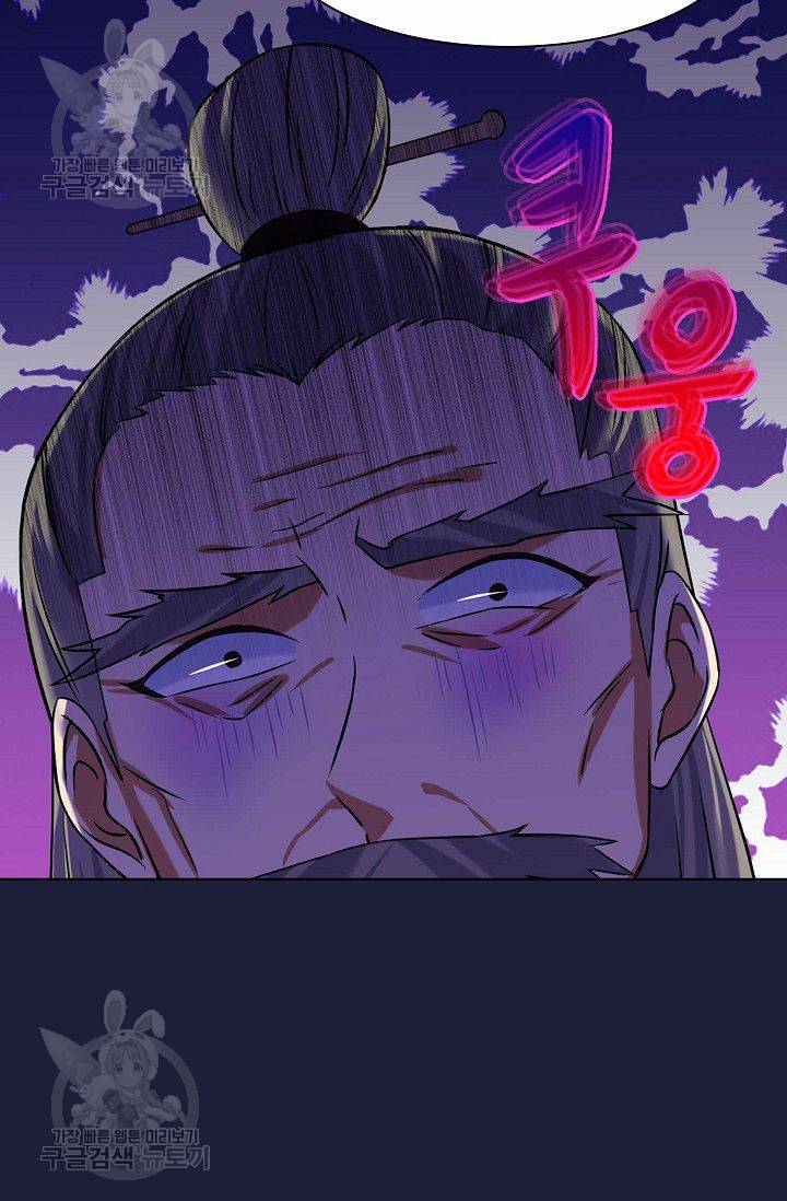 무도독존 31화 12