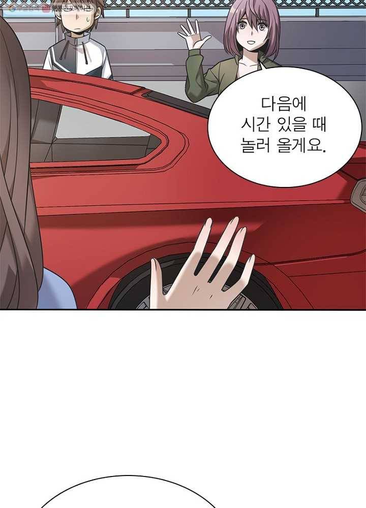 환생하여 의사로 살아남기 6화 74