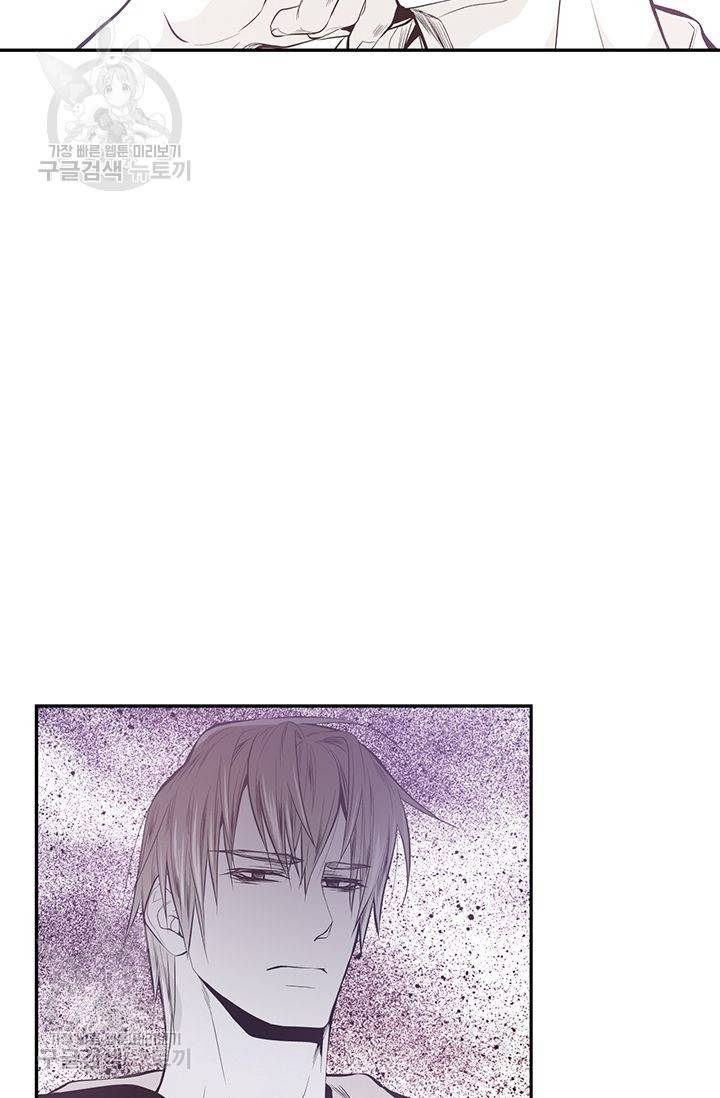언브레이커블 마스터 45화 6