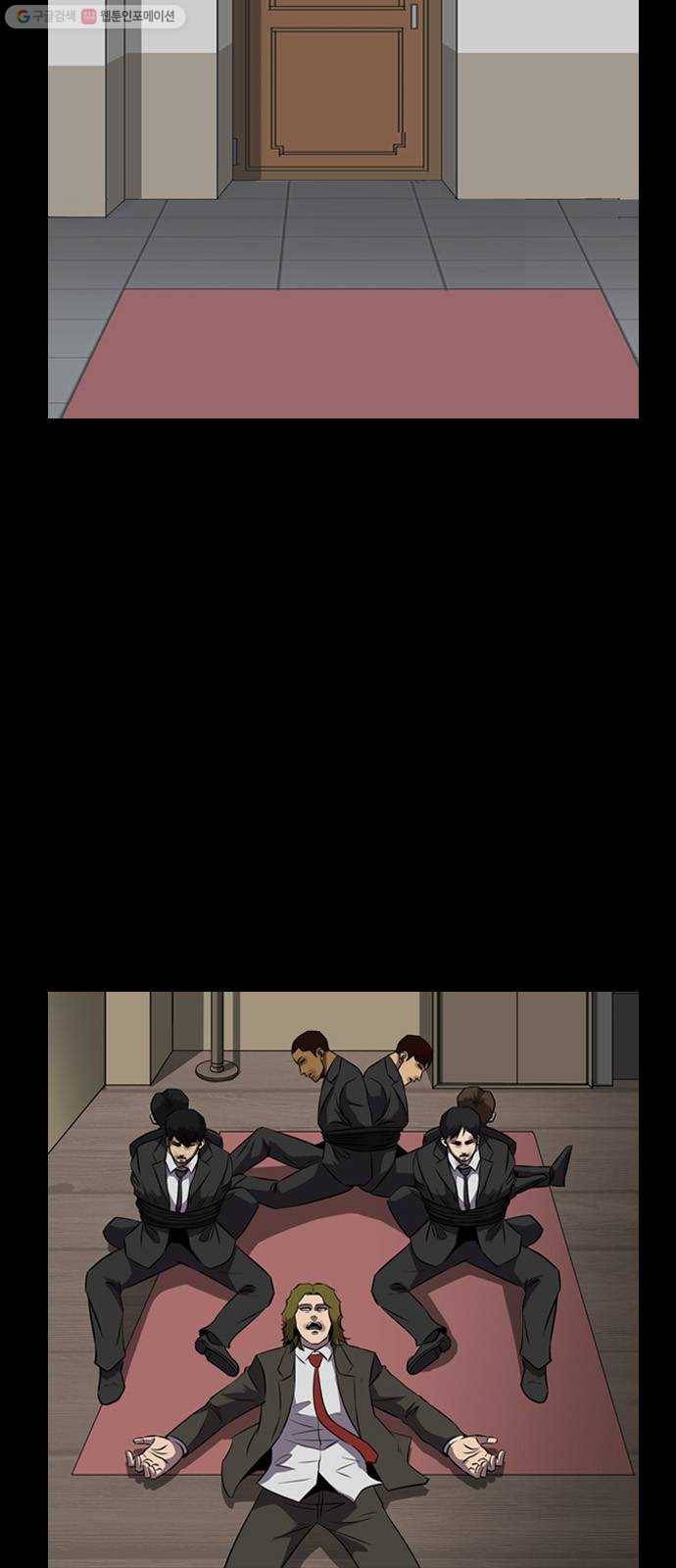 피플 156화 악연 끝 (14) 2