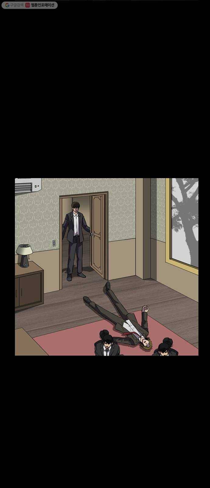 피플 156화 악연 끝 (14) 3