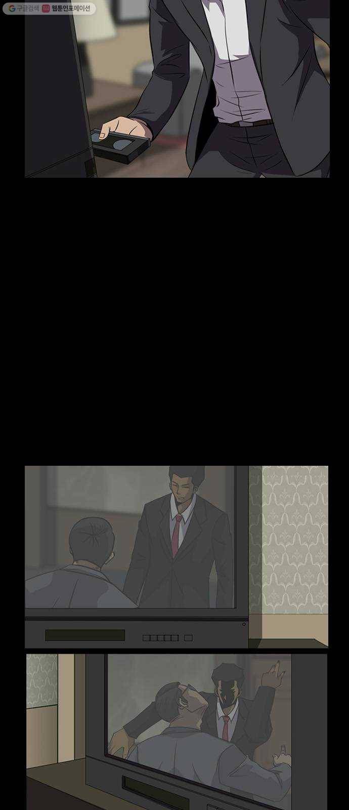 피플 156화 악연 끝 (14) 5