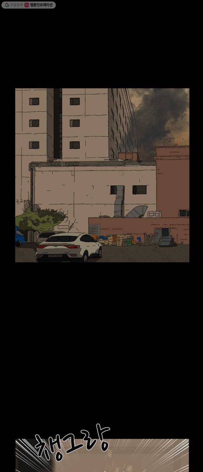 피플 156화 악연 끝 (14) 8