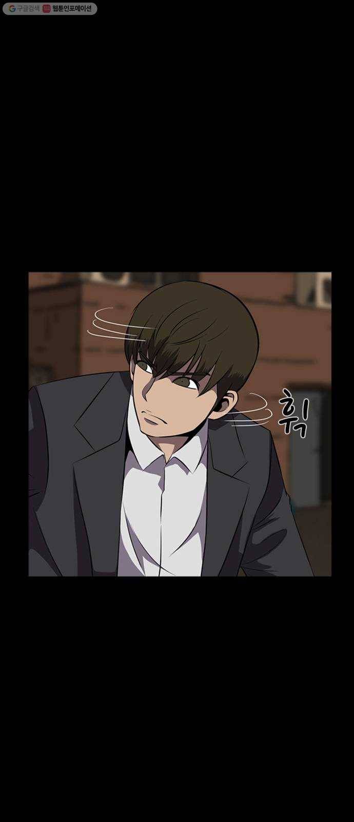 피플 156화 악연 끝 (14) 13