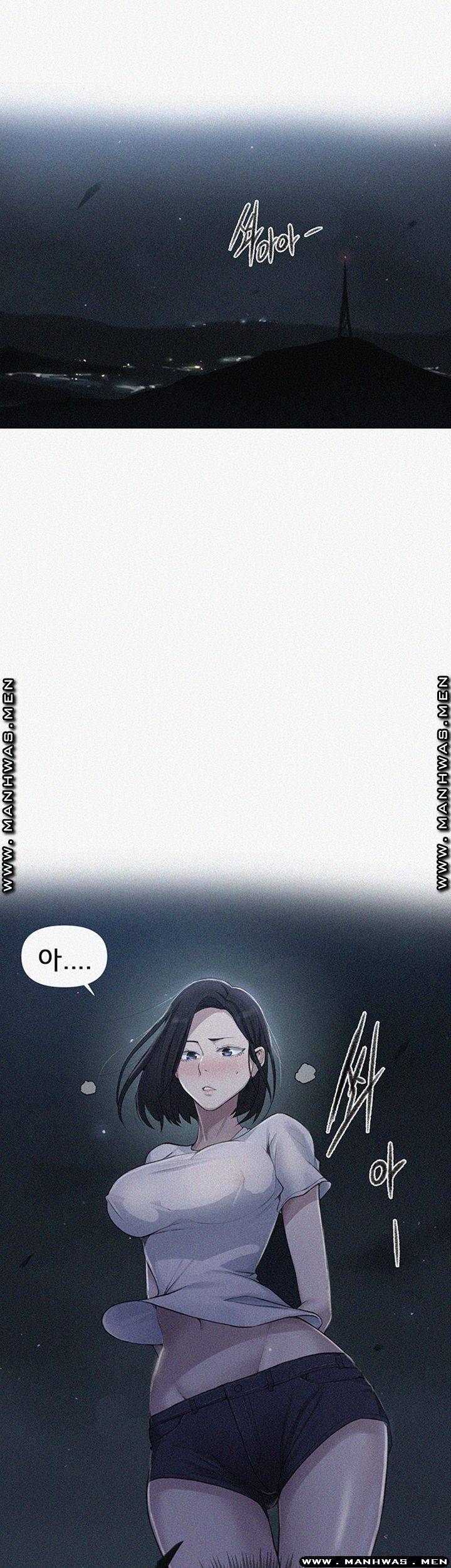 비밀수업 75화 2