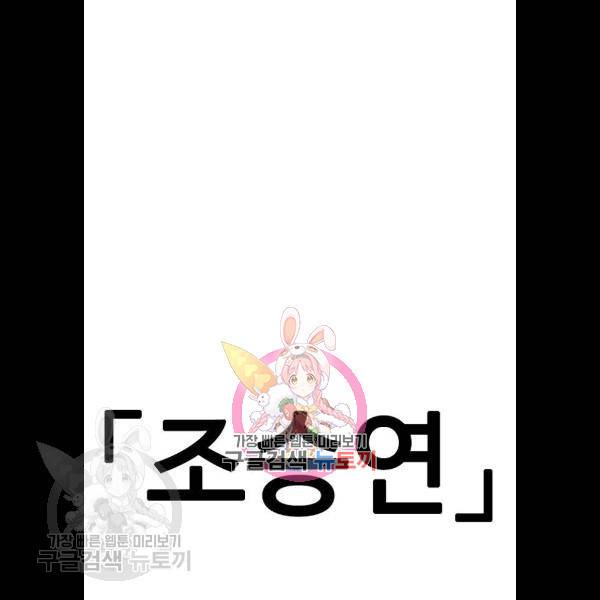 급식아빠 14화 1