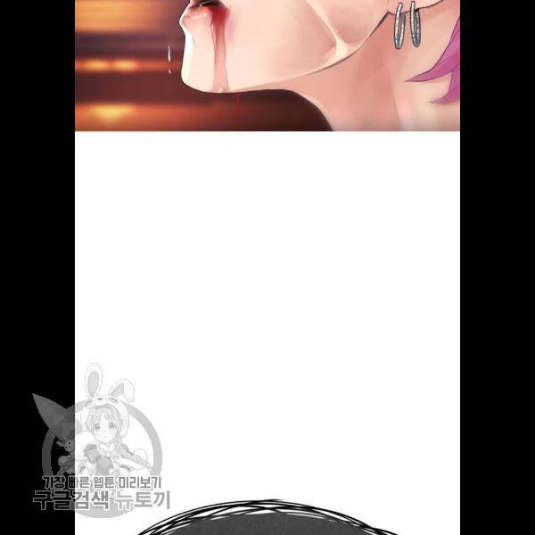 급식아빠 14화 3