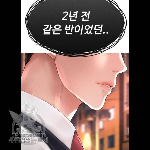급식아빠 14화 4