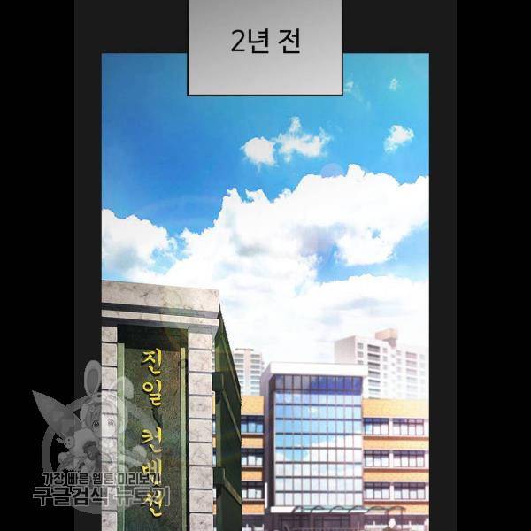 급식아빠 14화 11