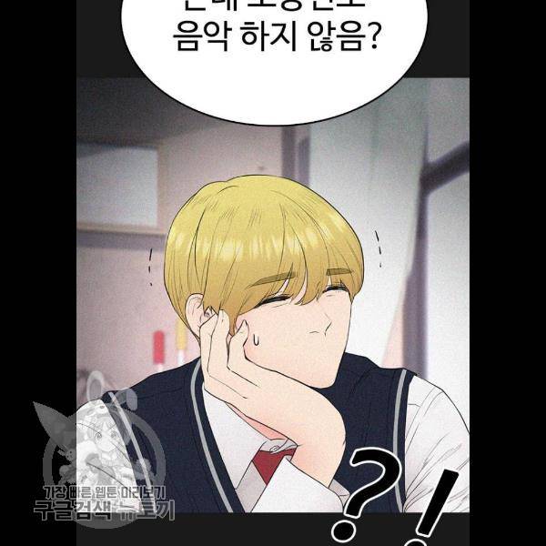 급식아빠 14화 20