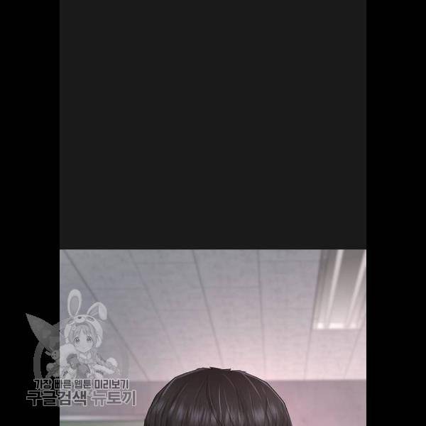 급식아빠 14화 23