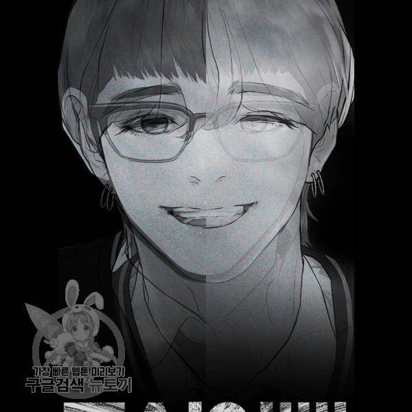 급식아빠 14화 29