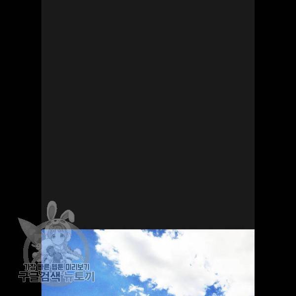 급식아빠 14화 31