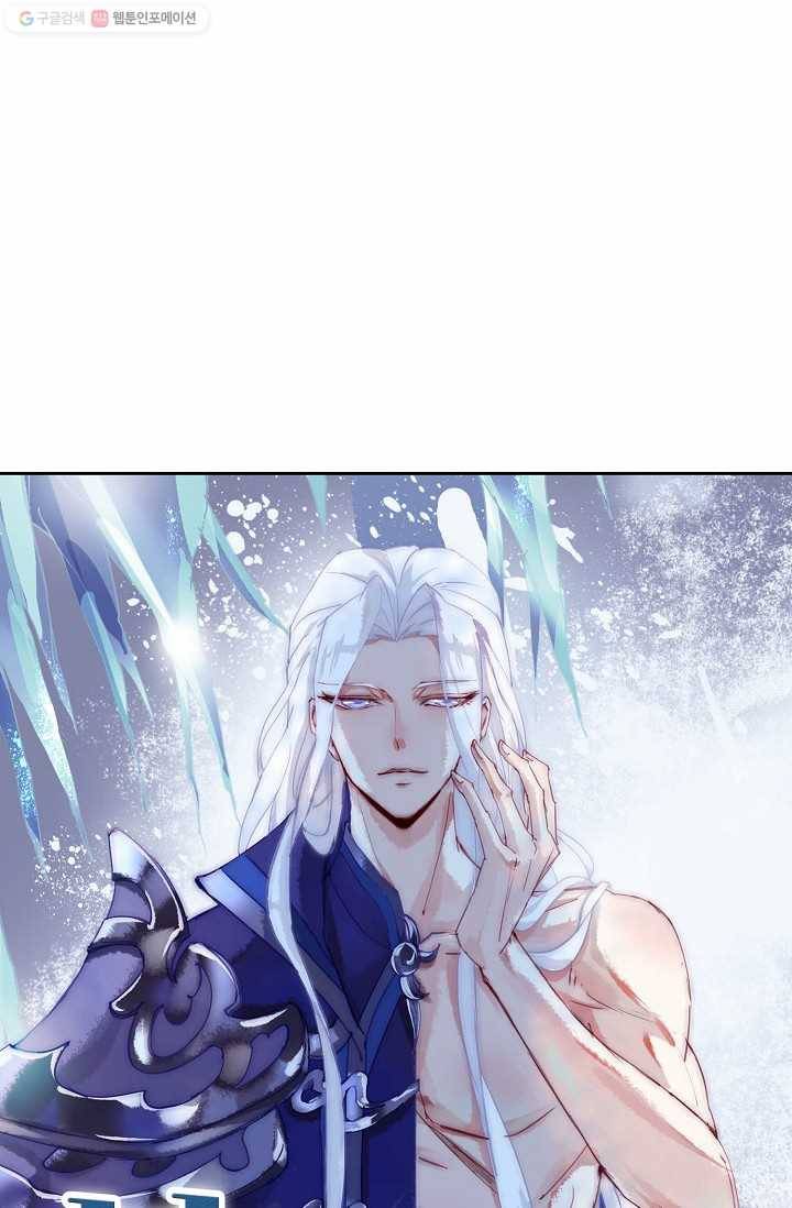 북명의 아들 27화 5