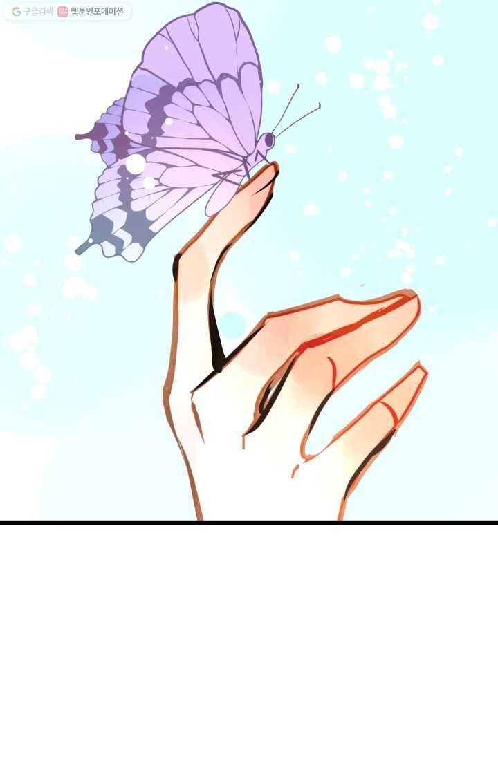 열세 번째 밤 48화 13