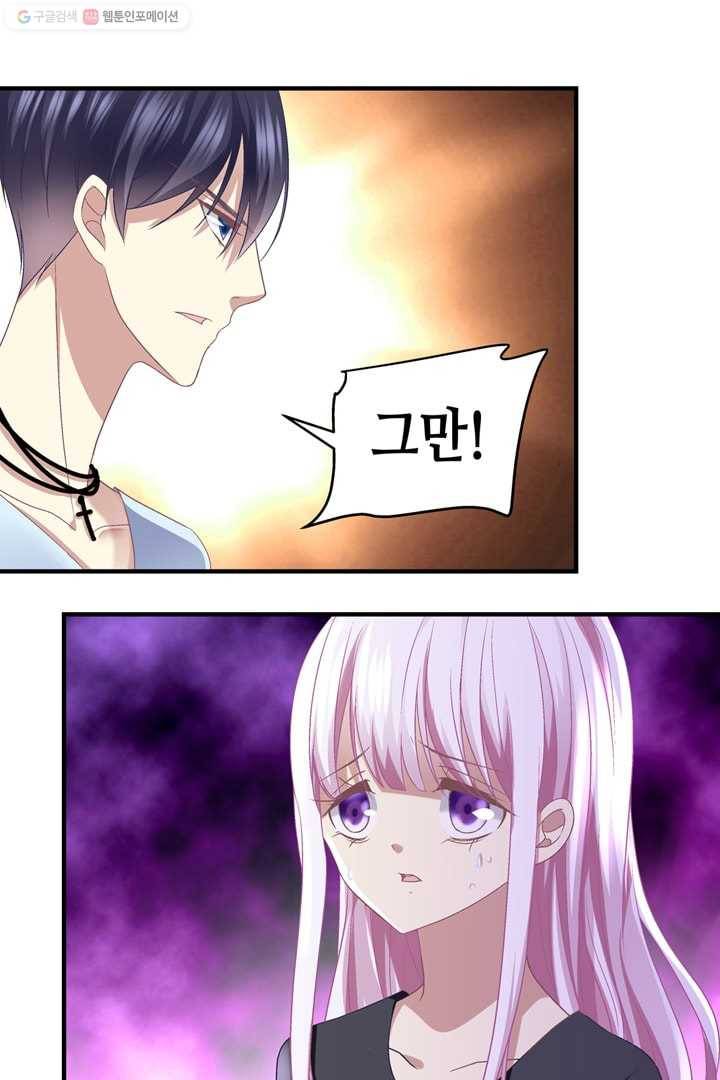 천상의 목소리 38화 8