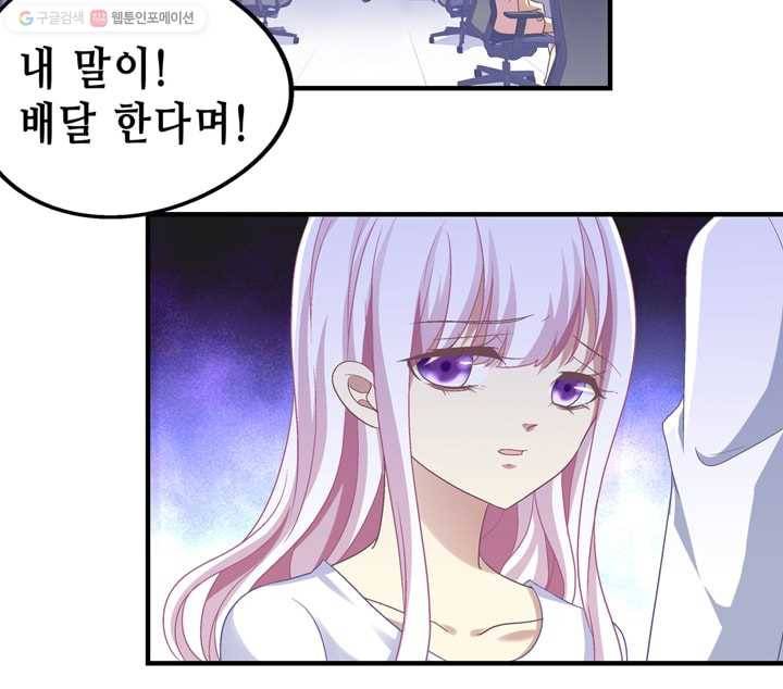 천상의 목소리 50화 4
